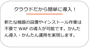 waf_0301.png